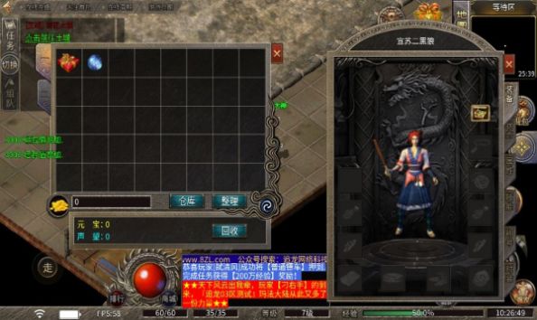 追龙传奇安卓最新版下载v4.4.3_wishdown.com 追龙传奇安卓最新版下载v4.4.3_wishdown.com