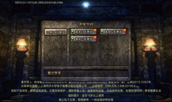 追龙传奇安卓最新版下载v4.4.3_wishdown.com 追龙传奇安卓最新版下载v4.4.3_wishdown.com