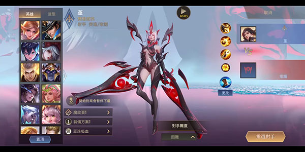 传说对决体验服版安卓免费下载v1.11.2.1_wishdown.com 传说对决体验服版安卓免费下载v1.11.2.1_wishdown.com