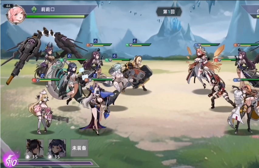 星神少女最新安卓免费下载v1.0.0.133_wishdown.com 星神少女最新安卓免费下载v1.0.0.133_wishdown.com