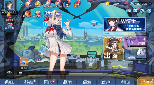 星神少女最新安卓免费下载v1.0.0.133_wishdown.com 星神少女最新安卓免费下载v1.0.0.133_wishdown.com