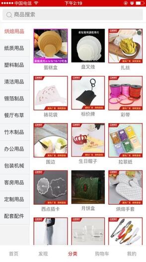 红色狐印最新版免费下载地址_wishdown.com 红色狐印最新版免费下载地址_wishdown.com