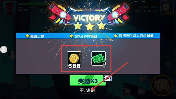 火柴人王者2最新版下载v2.2.4_wishdown.com 火柴人王者2最新版下载v2.2.4_wishdown.com