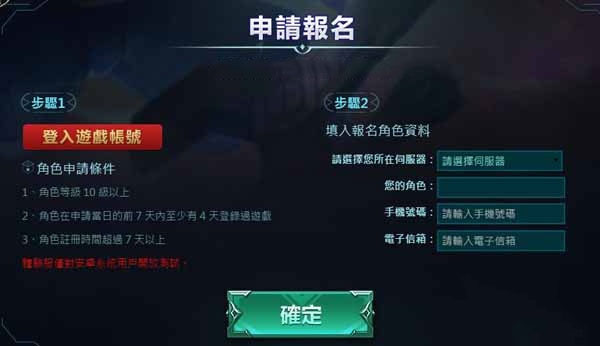 传说对决先行服版安卓手机下载v1.11.2.1_wishdown.com 传说对决先行服版安卓手机下载v1.11.2.1_wishdown.com