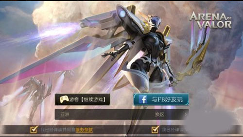 传说对决台版最新apk下载v1.51.1.1_wishdown.com 传说对决台版最新apk下载v1.51.1.1_wishdown.com