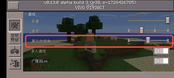 我的世界1.8.3版安装包手机免费下载v1.8.3_wishdown.com 我的世界1.8.3版安装包手机免费下载v1.8.3_wishdown.com