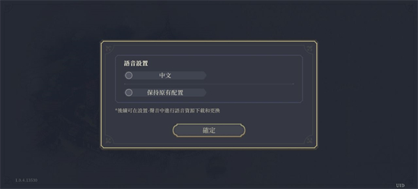 铃兰之剑为这和平的世界国际服版安装包免费下载v1.0.5_wishdown.com 铃兰之剑为这和平的世界国际服版安装包免费下载v1.0.5_wishdown.com