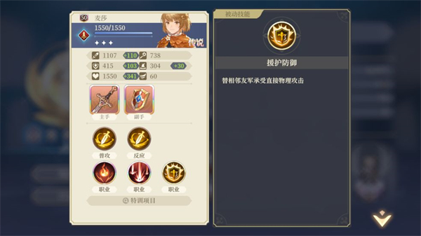 铃兰之剑为这和平的世界国际服版安装包免费下载v1.0.5_wishdown.com 铃兰之剑为这和平的世界国际服版安装包免费下载v1.0.5_wishdown.com