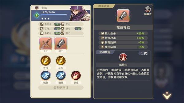 铃兰之剑为这和平的世界国际服版安装包免费下载v1.0.5_wishdown.com 铃兰之剑为这和平的世界国际服版安装包免费下载v1.0.5_wishdown.com