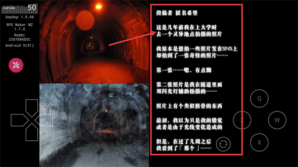 怨写怪谈手游下载安装v1.9.46_wishdown.com 怨写怪谈手游下载安装v1.9.46_wishdown.com