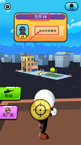 约翰尼狙击手最新版下载安装v1.0.40_wishdown.com 约翰尼狙击手最新版下载安装v1.0.40_wishdown.com