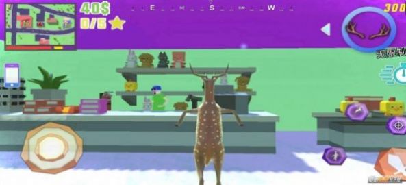 沙雕鹿之战暴徒生活安卓最新版下载v1.22_wishdown.com 沙雕鹿之战暴徒生活安卓最新版下载v1.22_wishdown.com