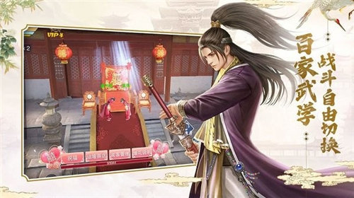 天宝伏妖志安卓最新版下载v1.9.2_wishdown.com 天宝伏妖志安卓最新版下载v1.9.2_wishdown.com