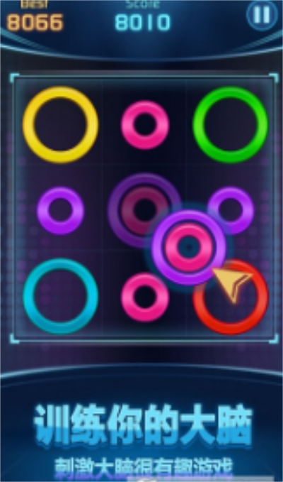 消除小分队安卓最新版下载v1.1_wishdown.com 消除小分队安卓最新版下载v1.1_wishdown.com