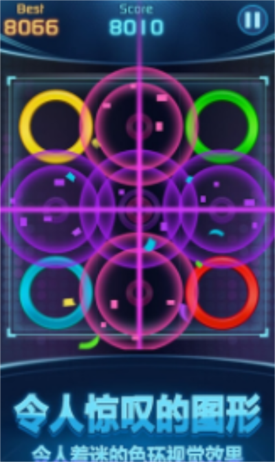 消除小分队安卓最新版下载v1.1_wishdown.com 消除小分队安卓最新版下载v1.1_wishdown.com