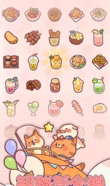 喵喵餐厅物语安卓最新版下载v3.1.67_wishdown.com 喵喵餐厅物语安卓最新版下载v3.1.67_wishdown.com