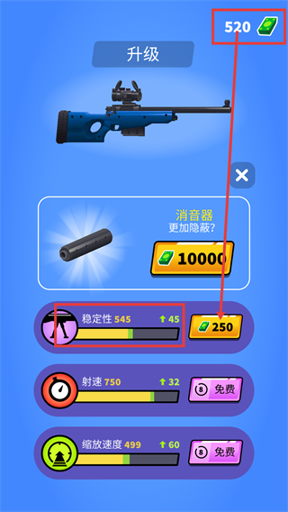 约翰尼狙击手无广告版下载安装v1.0.40_wishdown.com 约翰尼狙击手无广告版下载安装v1.0.40_wishdown.com