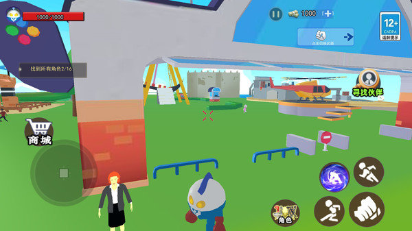 蛋仔沙盒世界安卓最新版下载v1.0_wishdown.com 蛋仔沙盒世界安卓最新版下载v1.0_wishdown.com