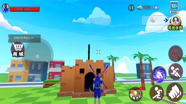 蛋仔沙盒世界安卓最新版下载v1.0_wishdown.com 蛋仔沙盒世界安卓最新版下载v1.0_wishdown.com