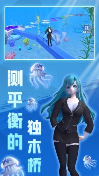 超级酷跑达人安卓最新版下载v1.0.0_wishdown.com 超级酷跑达人安卓最新版下载v1.0.0_wishdown.com