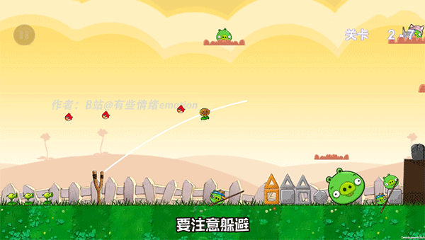 愤怒的植物大战僵尸捣蛋猪版最新安卓免费下载v1.0_wishdown.com 愤怒的植物大战僵尸捣蛋猪版最新安卓免费下载v1.0_wishdown.com