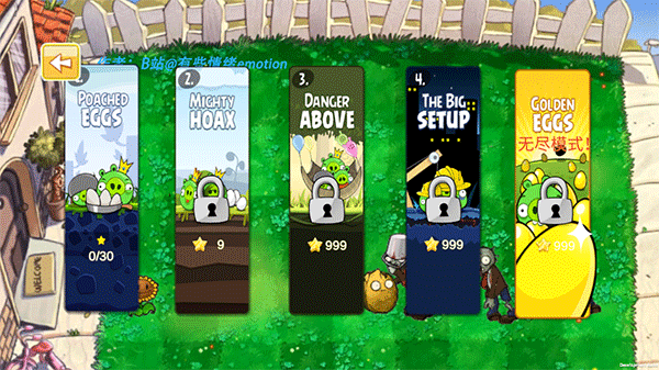 愤怒的植物大战僵尸捣蛋猪版最新安卓免费下载v1.0_wishdown.com 愤怒的植物大战僵尸捣蛋猪版最新安卓免费下载v1.0_wishdown.com