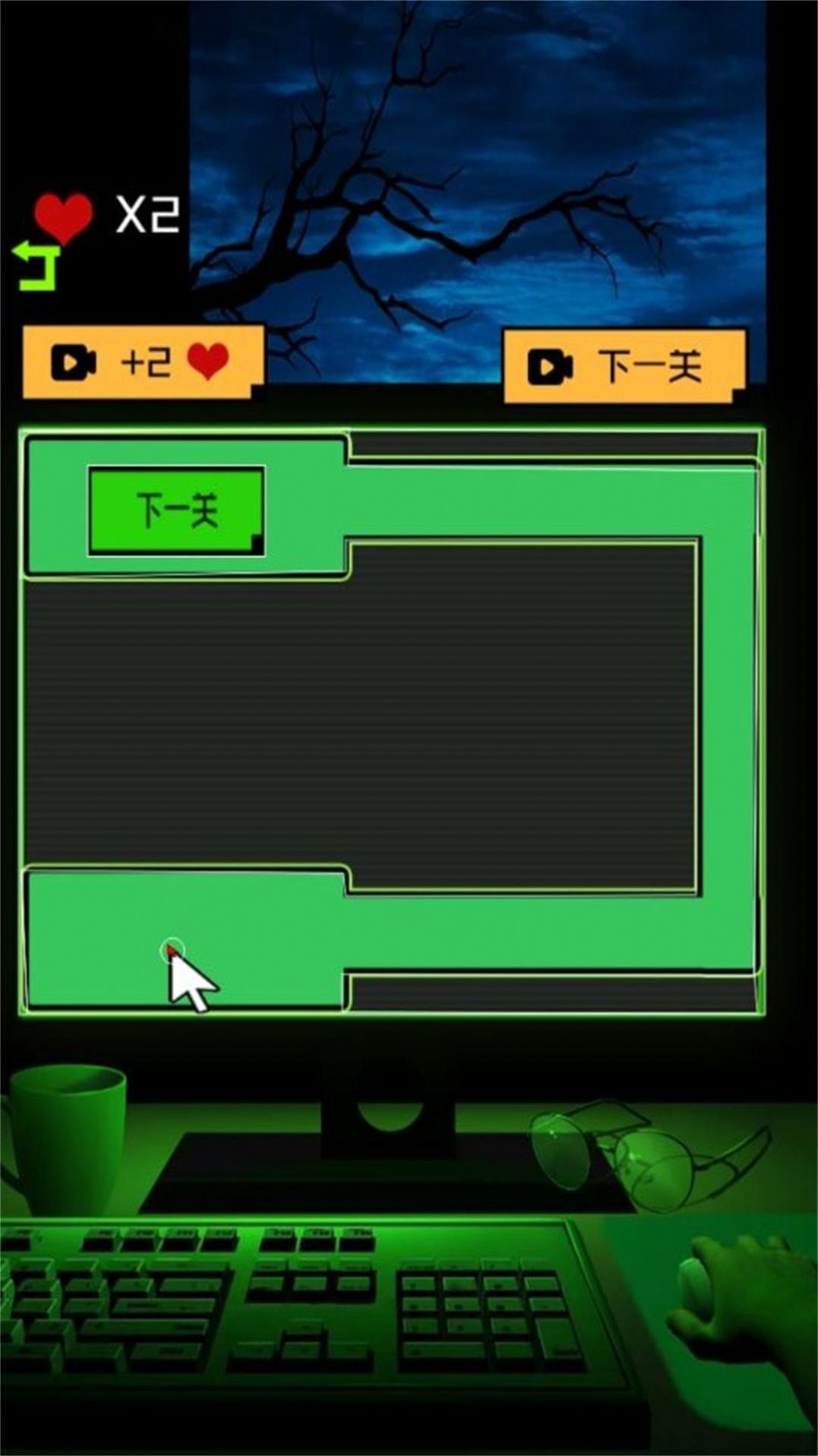 迷雾之中的密室安卓最新版下载v11.7.1_wishdown.com 迷雾之中的密室安卓最新版下载v11.7.1_wishdown.com