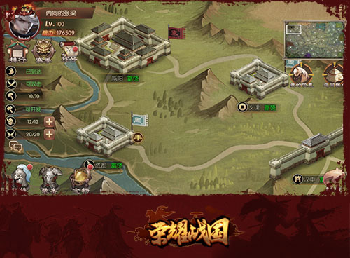 荣耀战国七雄争霸免费下载v2.12_wishdown.com 荣耀战国七雄争霸免费下载v2.12_wishdown.com