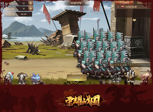 荣耀战国七雄争霸免费下载v2.12_wishdown.com 荣耀战国七雄争霸免费下载v2.12_wishdown.com