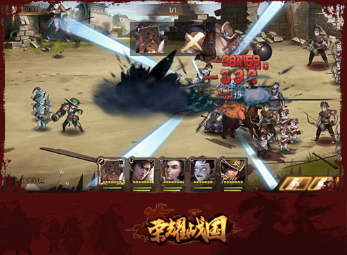 荣耀战国七雄争霸免费下载v2.12_wishdown.com 荣耀战国七雄争霸免费下载v2.12_wishdown.com