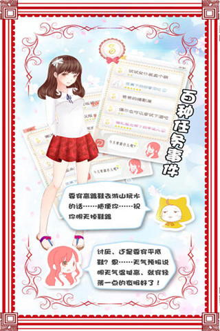 暖暖环游世界最新版下载v6.0.8_wishdown.com 暖暖环游世界最新版下载v6.0.8_wishdown.com