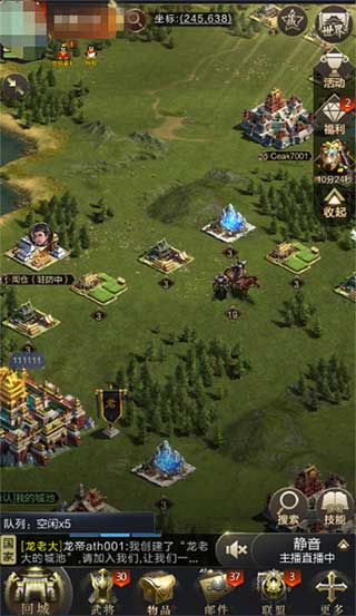 乱世王者无限金币最新安卓免费下载v2.0.60.888_wishdown.com 乱世王者无限金币最新安卓免费下载v2.0.60.888_wishdown.com