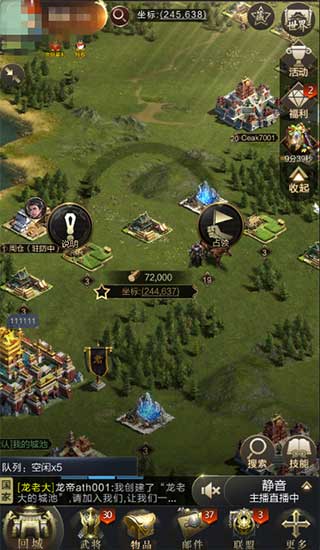 乱世王者无限金币最新安卓免费下载v2.0.60.888_wishdown.com 乱世王者无限金币最新安卓免费下载v2.0.60.888_wishdown.com