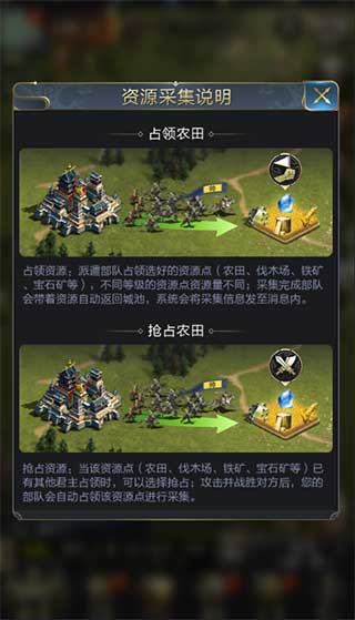 乱世王者无限金币最新安卓免费下载v2.0.60.888_wishdown.com 乱世王者无限金币最新安卓免费下载v2.0.60.888_wishdown.com