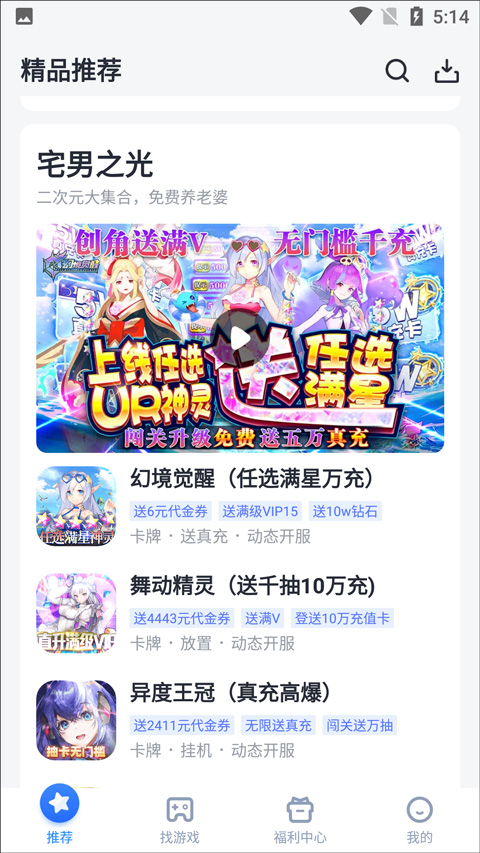 叉叉助手最新版下载v4.0.0_wishdown.com 叉叉助手最新版下载v4.0.0_wishdown.com