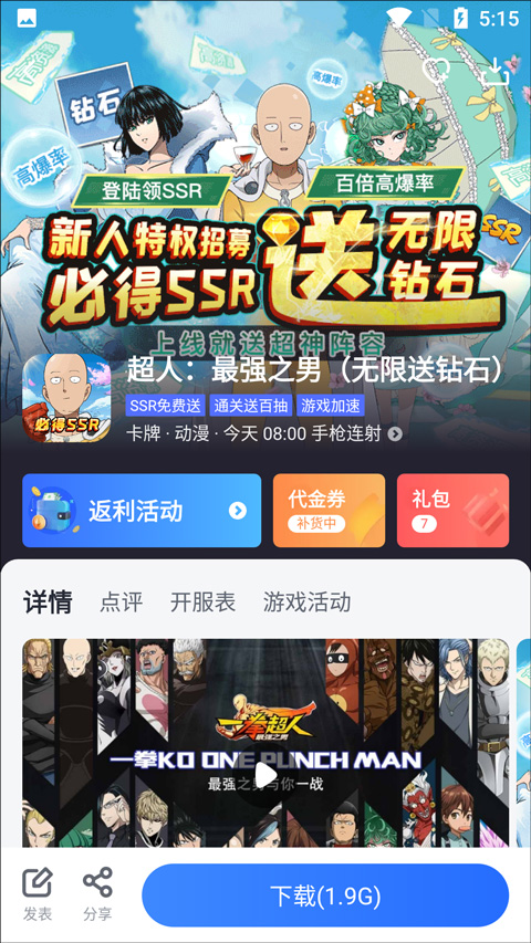 叉叉助手最新版下载v4.0.0_wishdown.com 叉叉助手最新版下载v4.0.0_wishdown.com