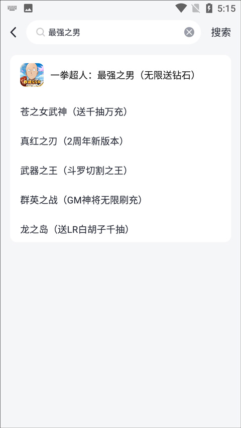 叉叉助手最新版下载v4.0.0_wishdown.com 叉叉助手最新版下载v4.0.0_wishdown.com