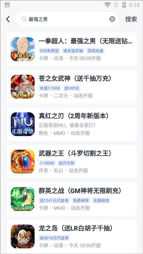 叉叉助手最新版下载v4.0.0_wishdown.com 叉叉助手最新版下载v4.0.0_wishdown.com