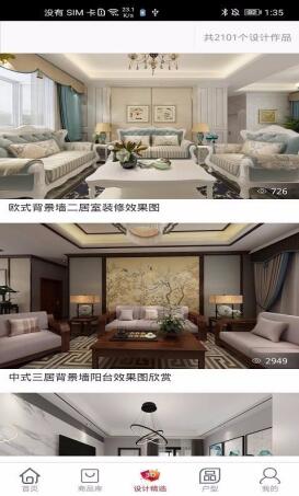 装满屋最新版免费下载_wishdown.com 装满屋最新版免费下载_wishdown.com