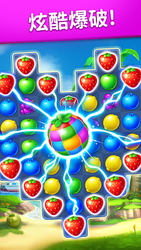水果爱消消最新版下载v1.72.0_wishdown.com 水果爱消消最新版下载v1.72.0_wishdown.com