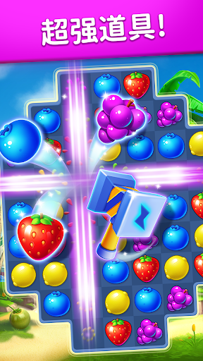 水果爱消消最新版下载v1.72.0_wishdown.com 水果爱消消最新版下载v1.72.0_wishdown.com