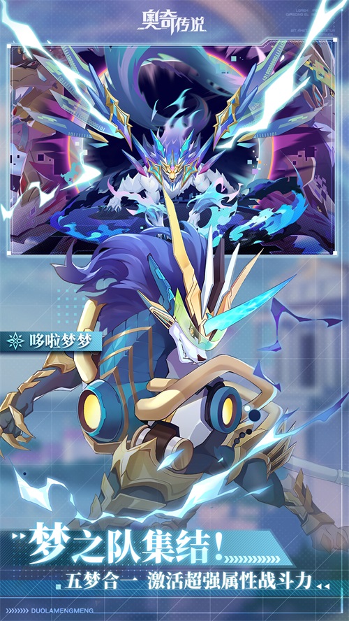 奥奇传说无限金币钻石最新安卓免费下载v5.0.2_wishdown.com 奥奇传说无限金币钻石最新安卓免费下载v5.0.2_wishdown.com