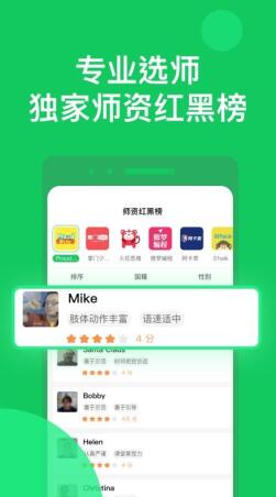 星庐选课最新版免费下载地址_wishdown.com 星庐选课最新版免费下载地址_wishdown.com