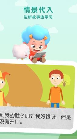 字母魔法师最新版免费下载地址_wishdown.com 字母魔法师最新版免费下载地址_wishdown.com