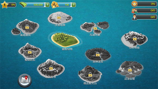 城市岛屿3建筑模拟最新安卓下载v2.2.9_wishdown.com 城市岛屿3建筑模拟最新安卓下载v2.2.9_wishdown.com