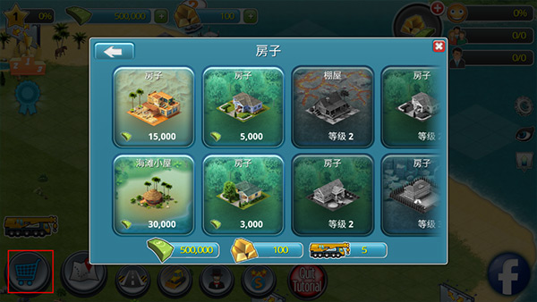 城市岛屿3建筑模拟最新安卓下载v2.2.9_wishdown.com 城市岛屿3建筑模拟最新安卓下载v2.2.9_wishdown.com