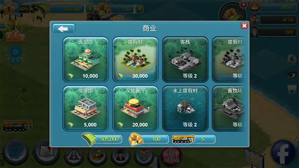 城市岛屿3建筑模拟最新安卓下载v2.2.9_wishdown.com 城市岛屿3建筑模拟最新安卓下载v2.2.9_wishdown.com