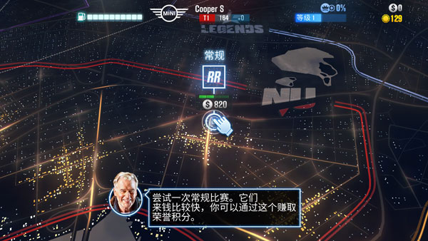 CSR赛车2安卓版免费下载v1.2.0_wishdown.com CSR赛车2安卓版免费下载v1.2.0_wishdown.com