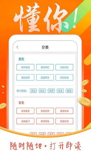 搜书宝免费小说最新版免费下载地址_wishdown.com 搜书宝免费小说最新版免费下载地址_wishdown.com