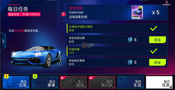 狂野飙车9安卓最新版下载v2.1.0i_wishdown.com 狂野飙车9安卓最新版下载v2.1.0i_wishdown.com